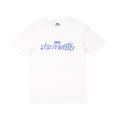 BKK Muay Thai Hanuman T-Shirt