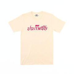 BKK Muay Thai Hanuman T-Shirt