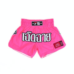 INFIGHTSTYLE Mono Nylon Lotus Retro Neon Pink Muay Thai Shorts