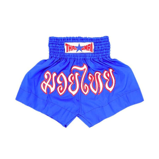 Blue boxing shorts with red text and a brand logo on a white background