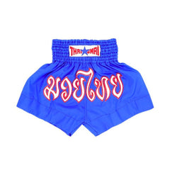 Blue boxing shorts with red text and a brand logo on a white background