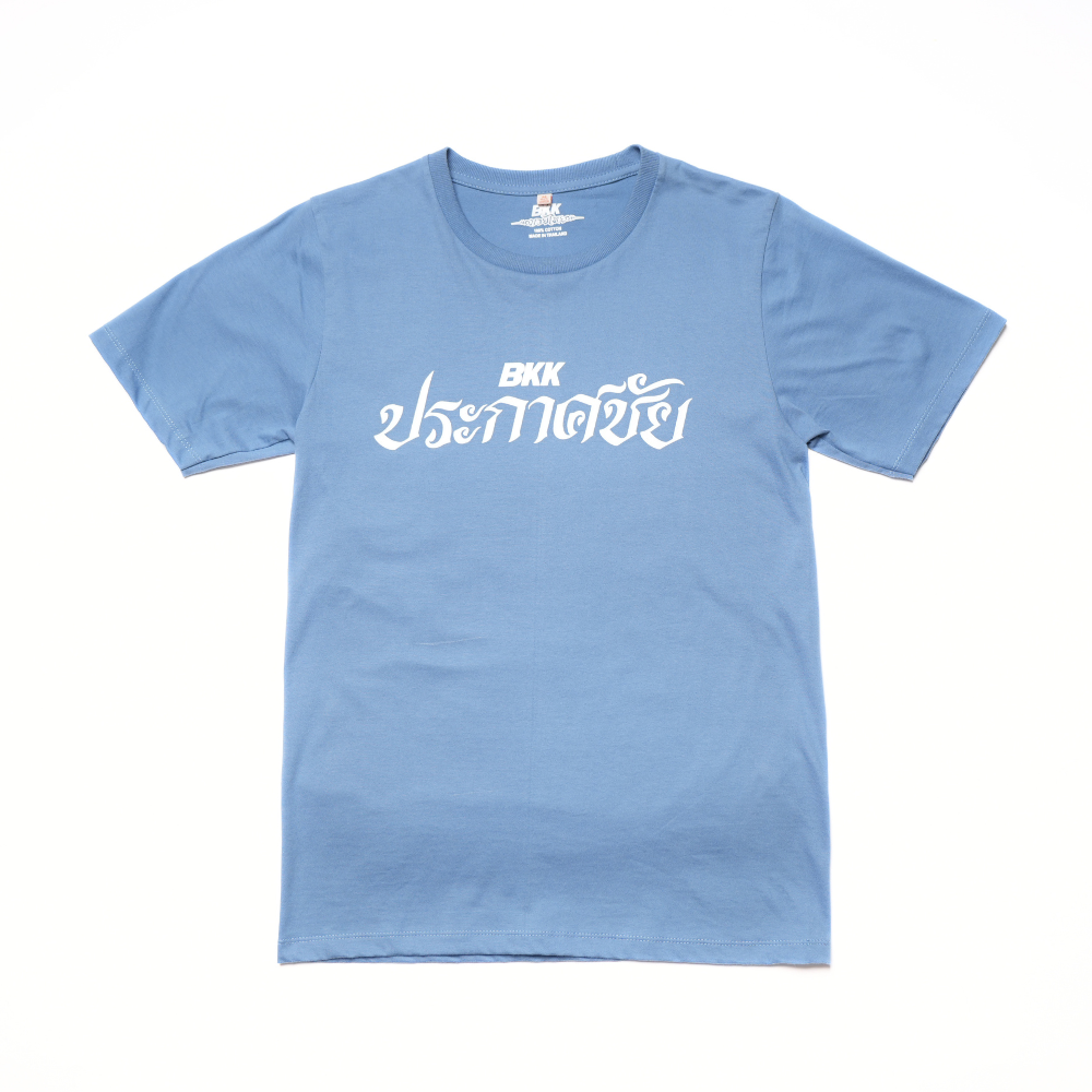 BKK Muay Thai Hanuman T-Shirt