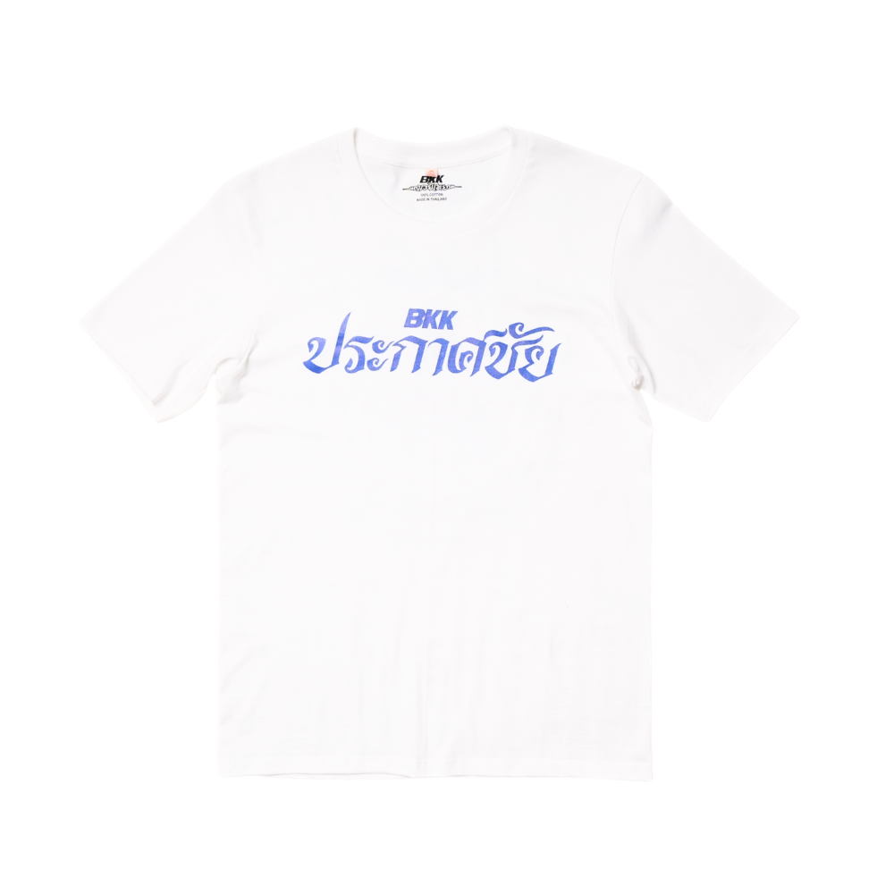 BKK Muay Thai Hanuman T-Shirt
