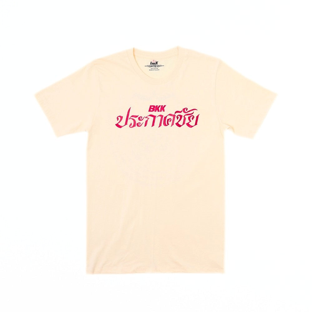 BKK Muay Thai Hanuman T-Shirt