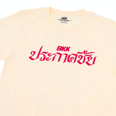 BKK Muay Thai Hanuman T-Shirt