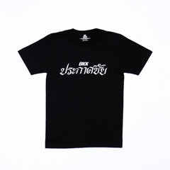 BKK Muay Thai Hanuman T-Shirt