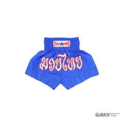 THAISMAI [BS1003] MUAY THAI SHORTS NYLON