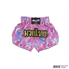 Arwut TRIPPY SHROOMS Shorts [S002]