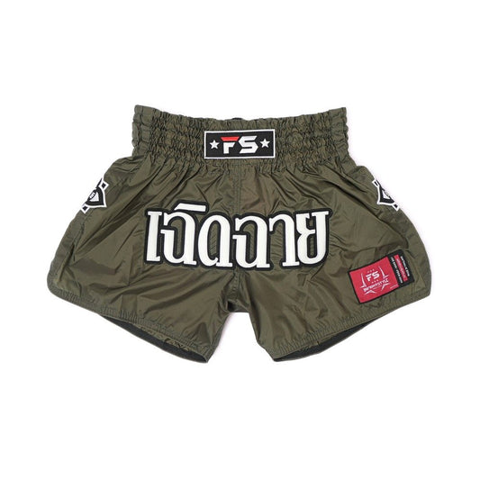 INFIGHTSTYLE Lotus Olive Green Muay Thai Shorts