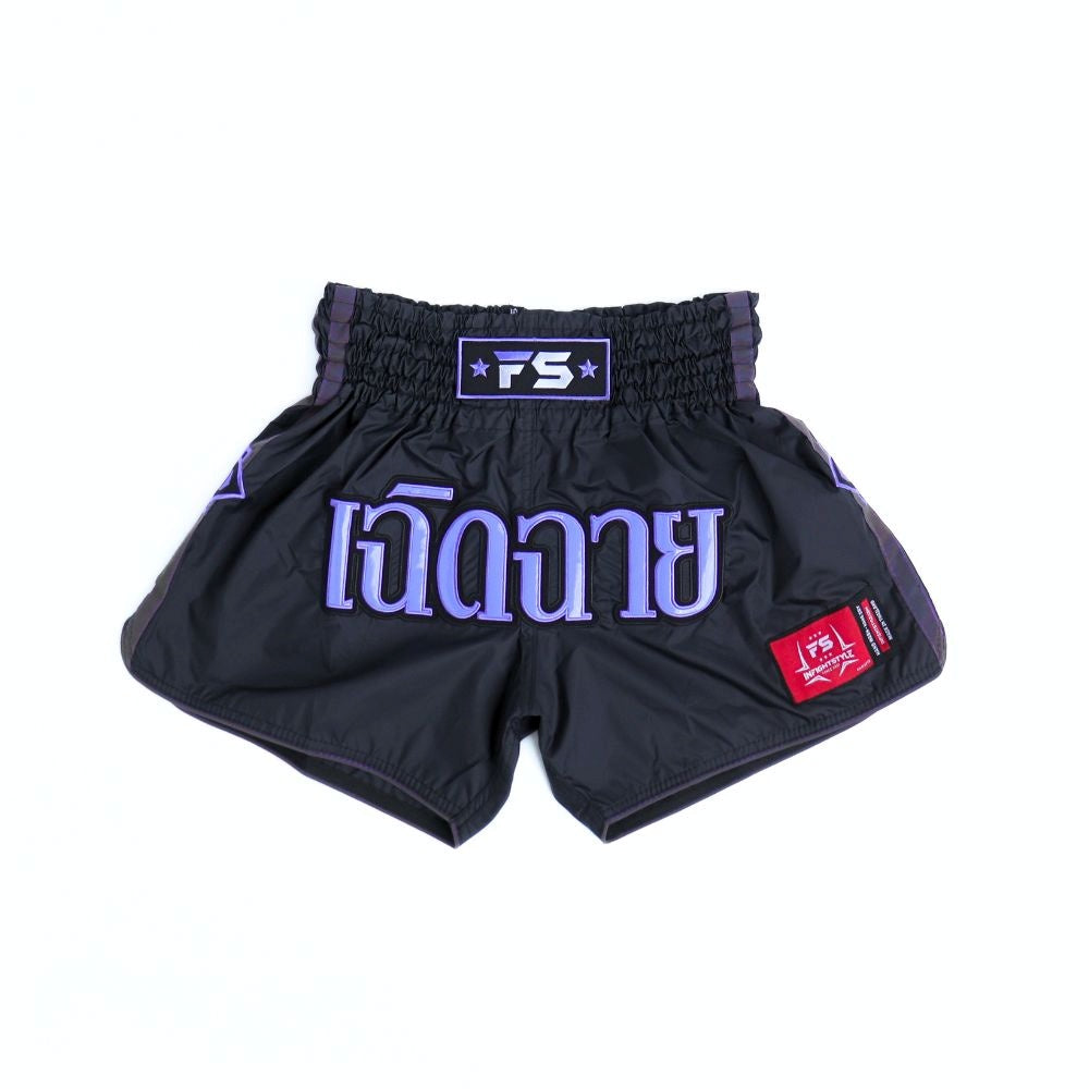 INFIGHTSTYLE Muay Thai Shorts Lotus Purple Reflective