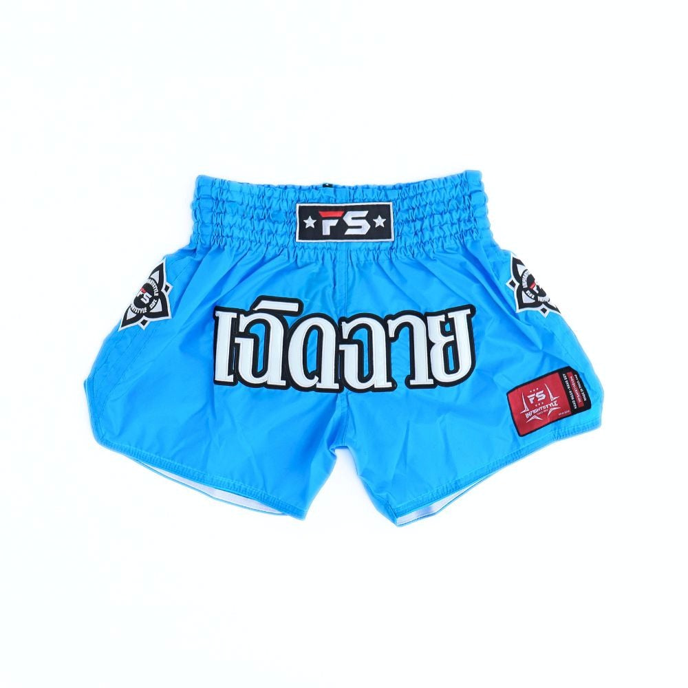 InFightStyle Mono Nylon Lotus Retro Neon Blue Muay Thai Shorts