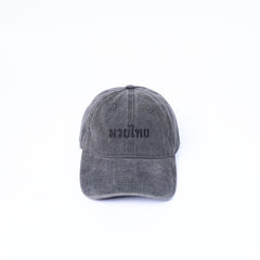 Muay Thai Vintage Washed Cap