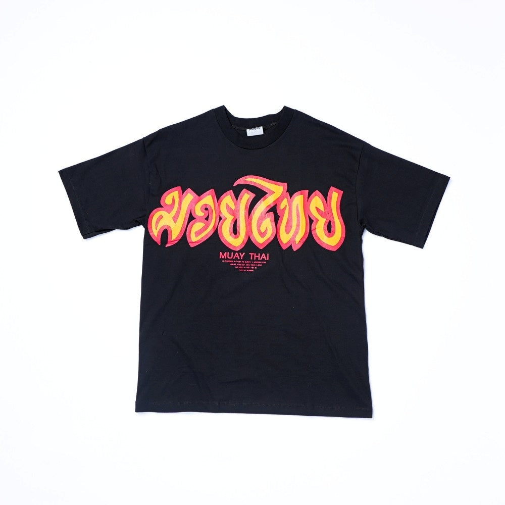 MUAY THAI OVERSIZED T-SHIRT CLASSIC ''MUAY THAI'' SCRIPT EDITION