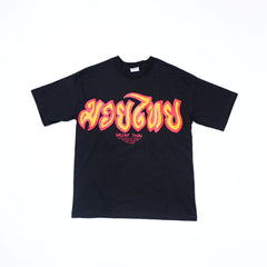 MUAY THAI OVERSIZED T-SHIRT CLASSIC ''MUAY THAI'' SCRIPT EDITION