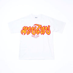 MUAY THAI OVERSIZED T-SHIRT CLASSIC ''MUAY THAI'' SCRIPT EDITION