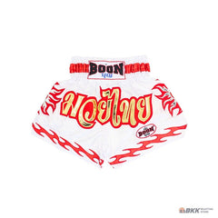 Boon [MT27] ''White SUN'' Muay Thai Shorts