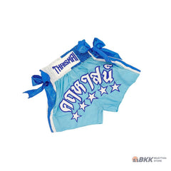ThaiSmai [BS-KARUHAT] Golden Era Nylon Muay Thai Shorts