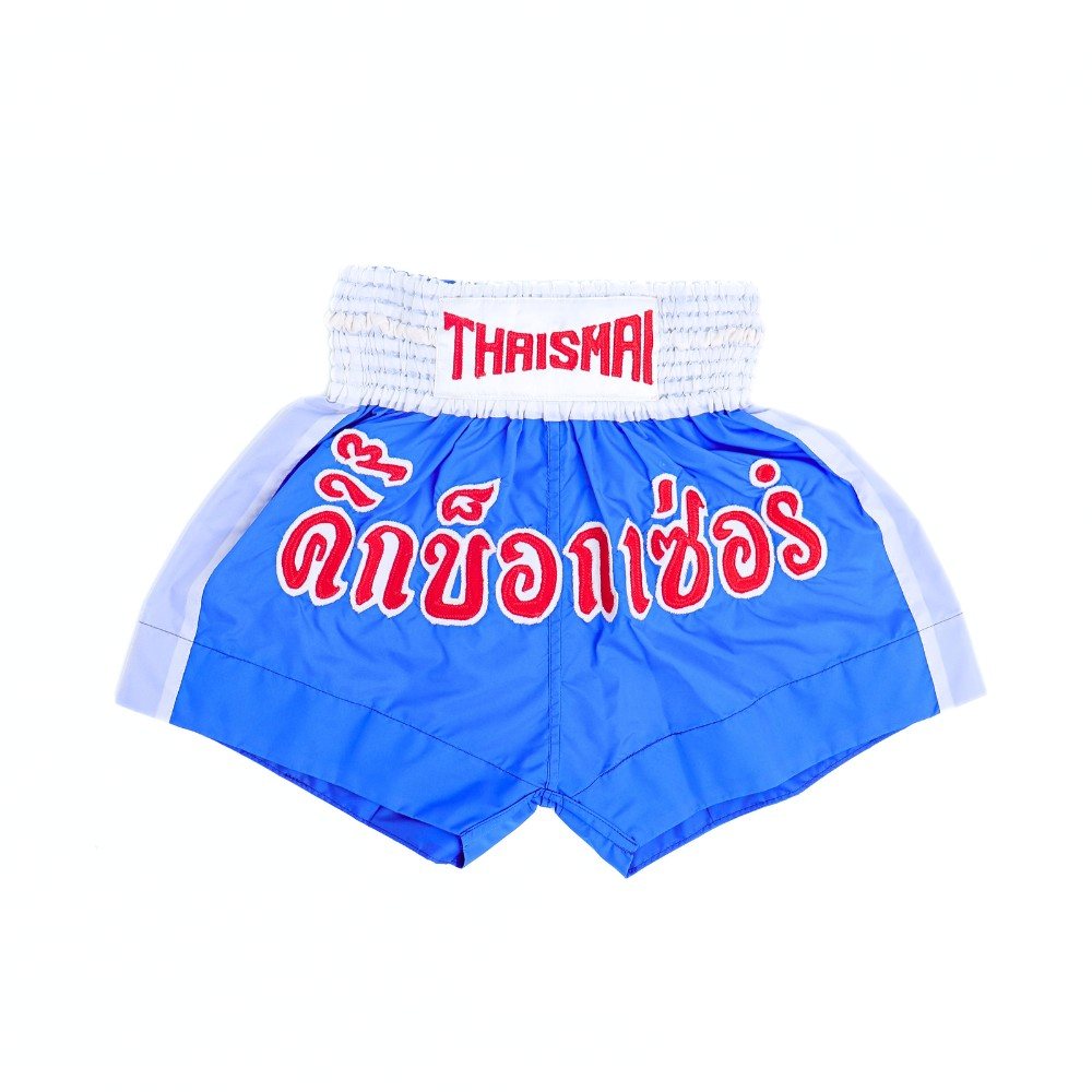 THAISMAI [BS1003] "VANDAM"  NYLON  MUAY THAI SHORTS