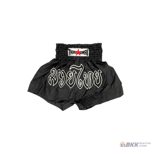 THAISMAI [BS1003] MUAY THAI SHORTS NYLON