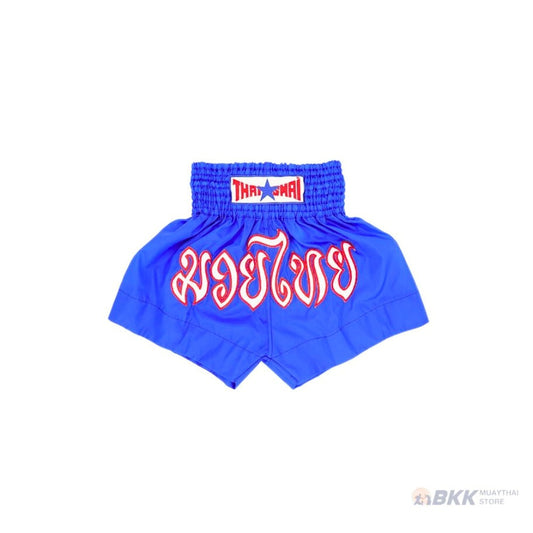 THAISMAI [BS1003] MUAY THAI SHORTS NYLON