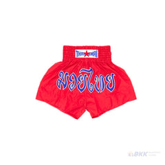 THAISMAI [BS1003] MUAY THAI SHORTS NYLON