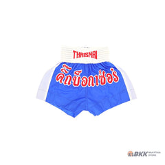 THAISMAI [BS1003] "VANDAM"  NYLON  MUAY THAI SHORTS