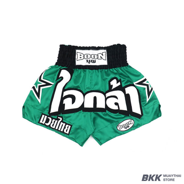 Boon [MT13] ''GREEN STARS'' Muay Thai Shorts