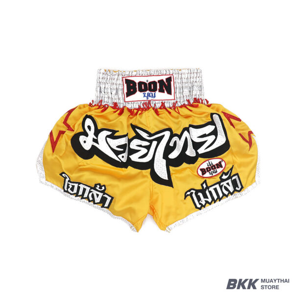 Boon [MT21] "Red Sun" Muay Thai Shorts